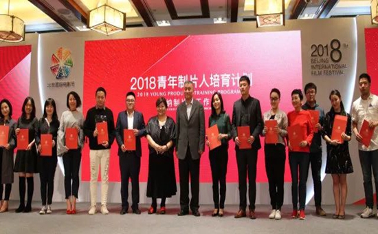 电影基金会副理事长兼秘书长阎晓明先生和著名制片人焦雄屏女士共同为入围2018青年制片人培育计划的15个项目颁发证书