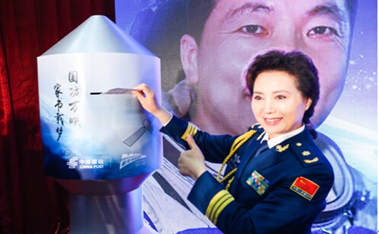 嘉宾投递家书