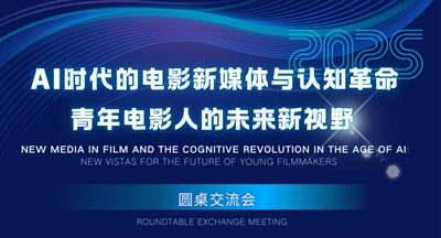 AI 时代的创新