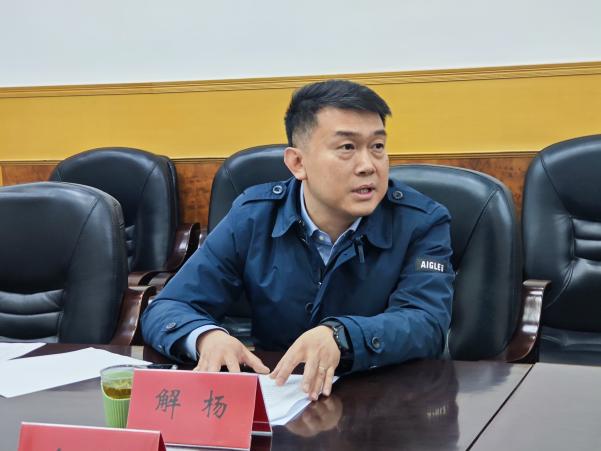 解 杨  中国社科院历史所明史研究部主任.jpg
